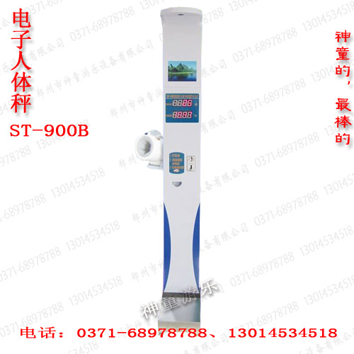 ST-900B