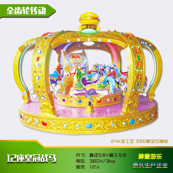 12ʹս